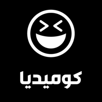 Amman Tv Drama & Comedy Jordan قناة عمان كوميديا الأردنية بث مباشر
